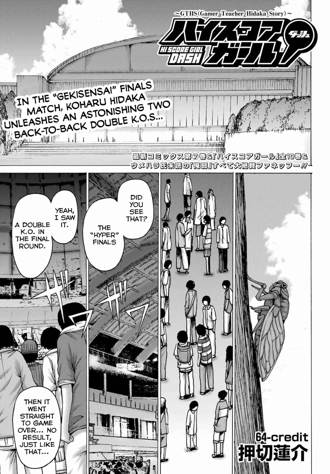 Chapter 64 - Page 1