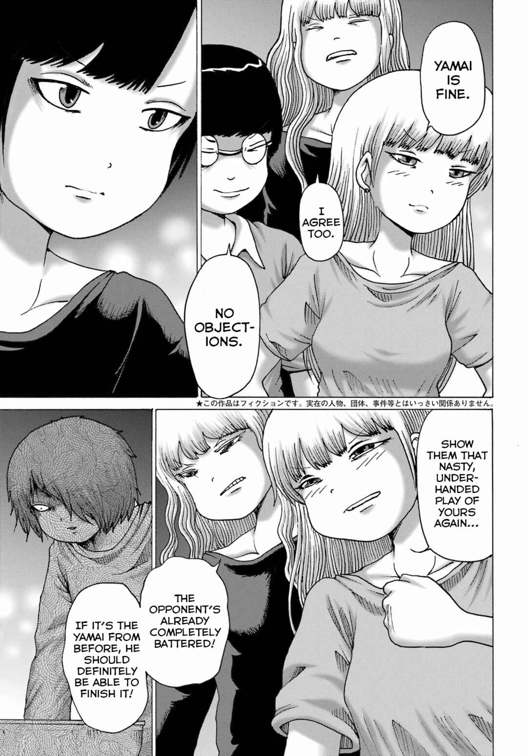 Chapter 64 - Page 3