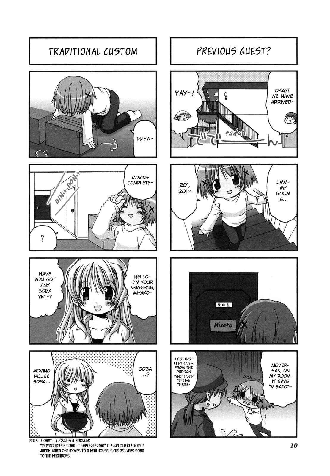Chapter 1 - Page 3
