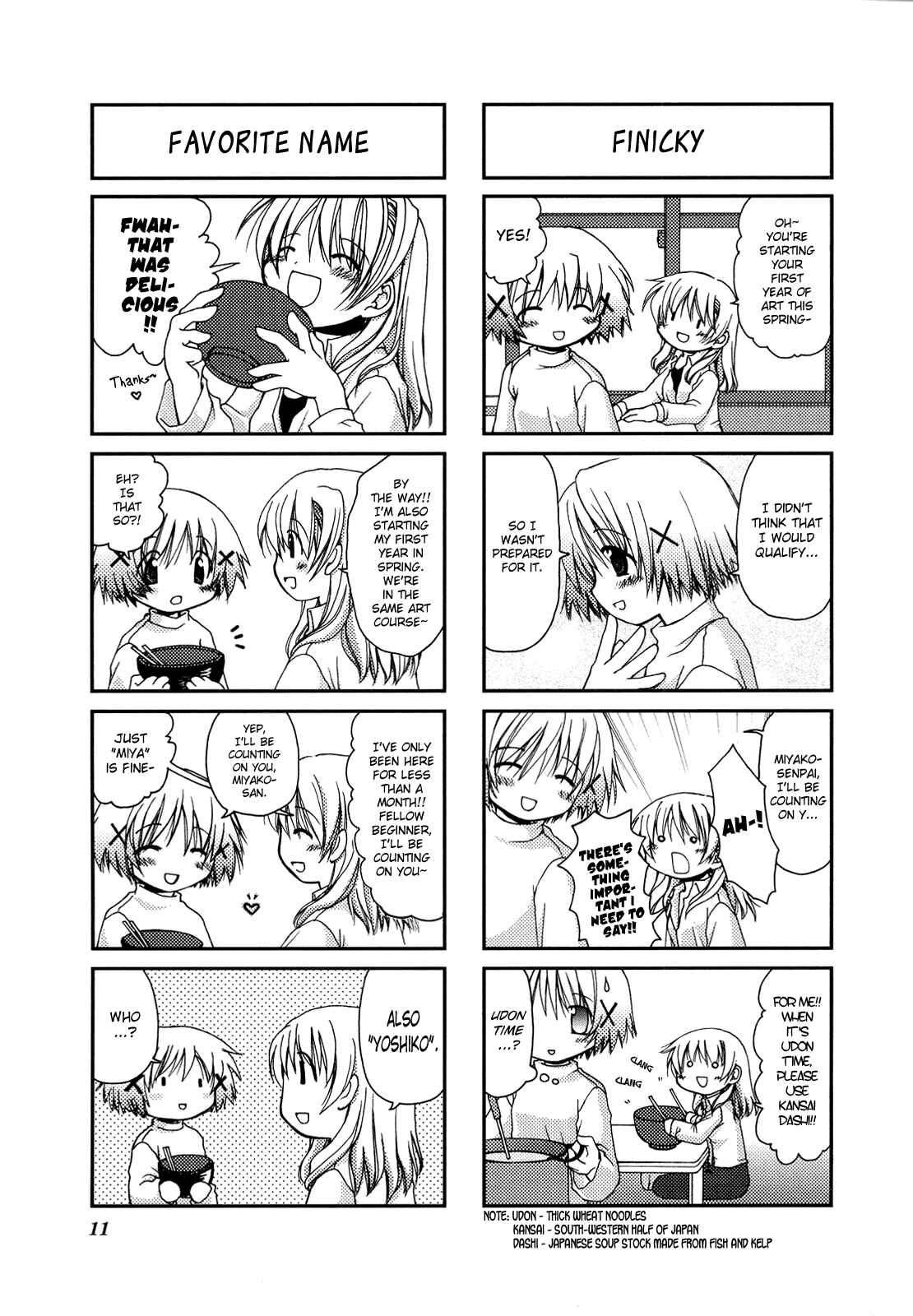 Chapter 1 - Page 5