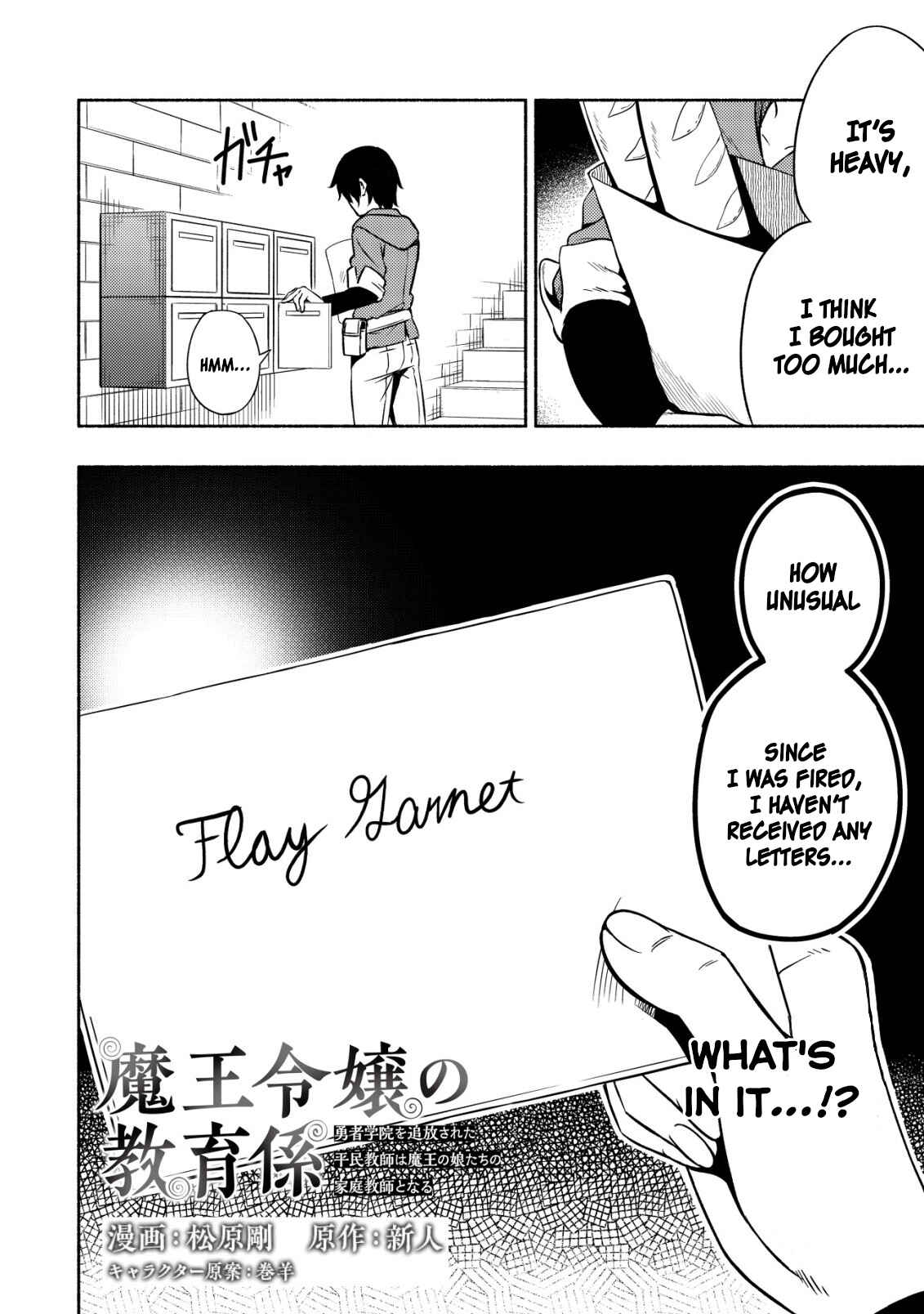Chapter 2 - Page 2