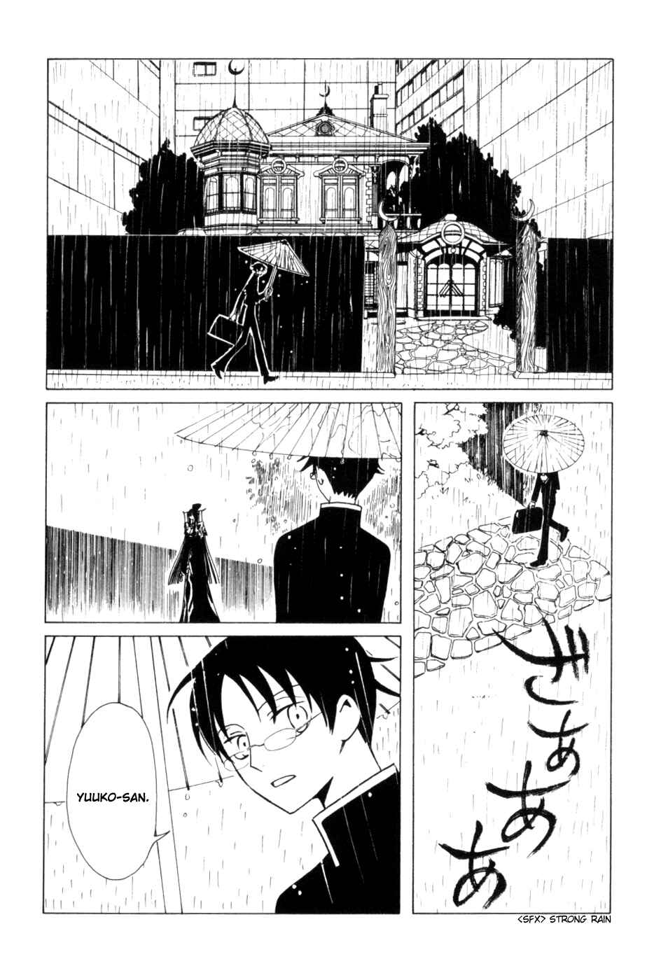 Chapter 57 - Page 2