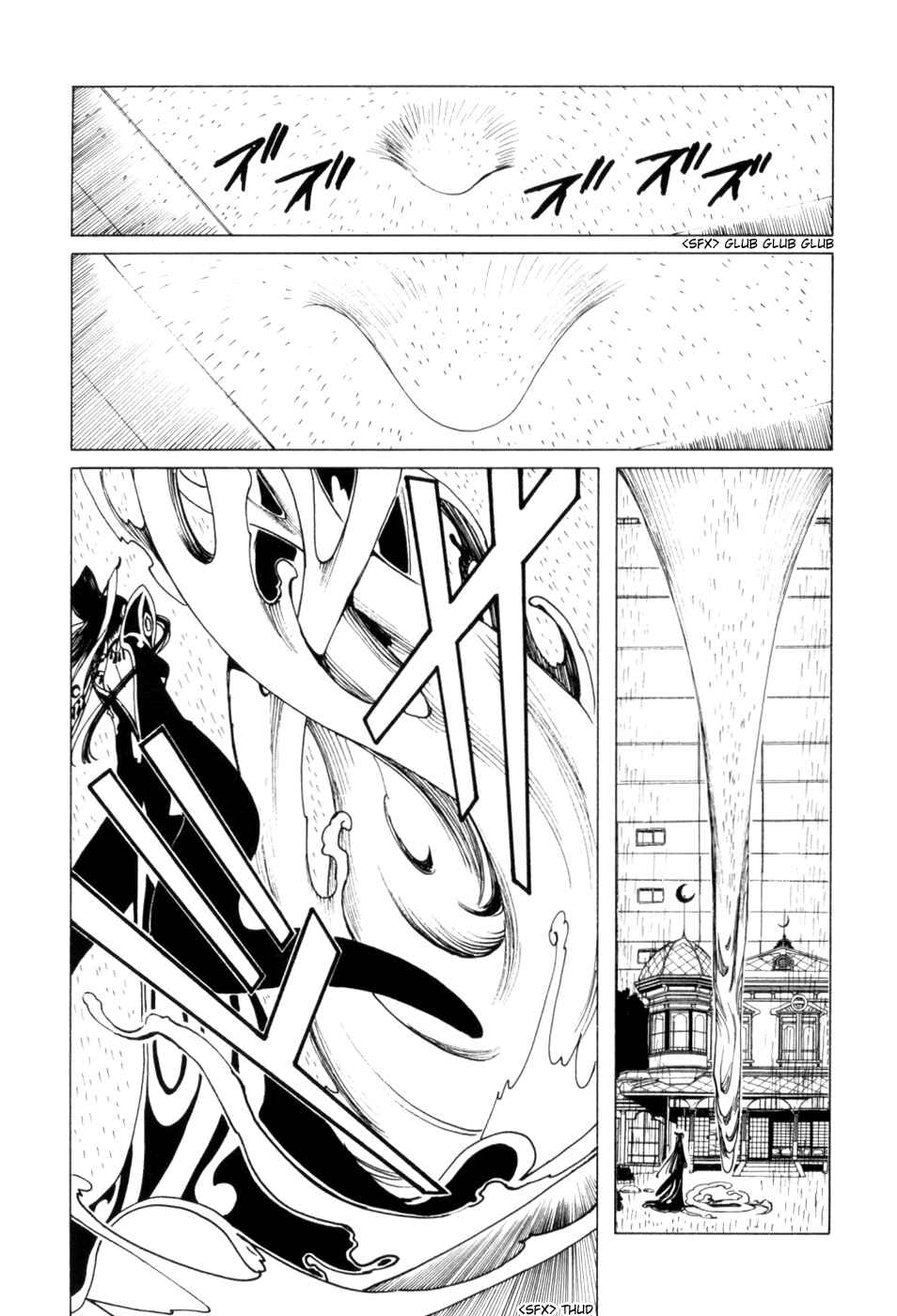 Chapter 57 - Page 6