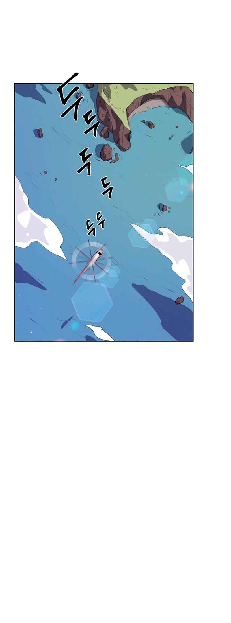 Chapter 1 - Page 17
