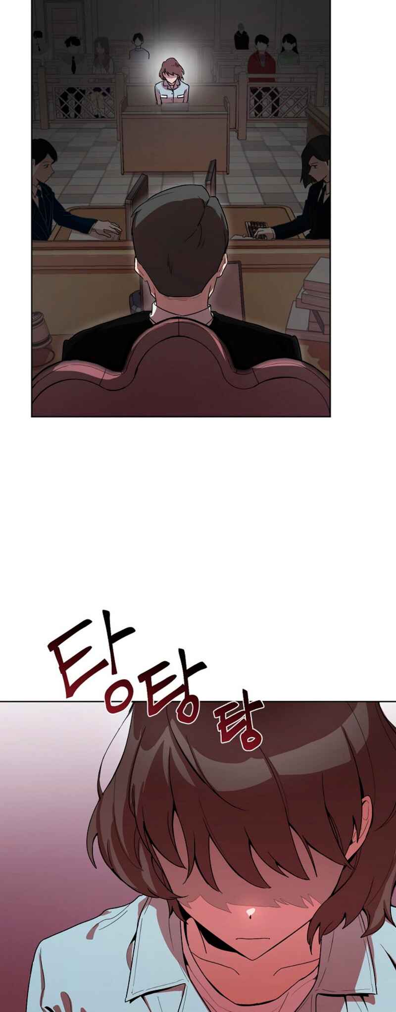 Chapter 1 - Page 3