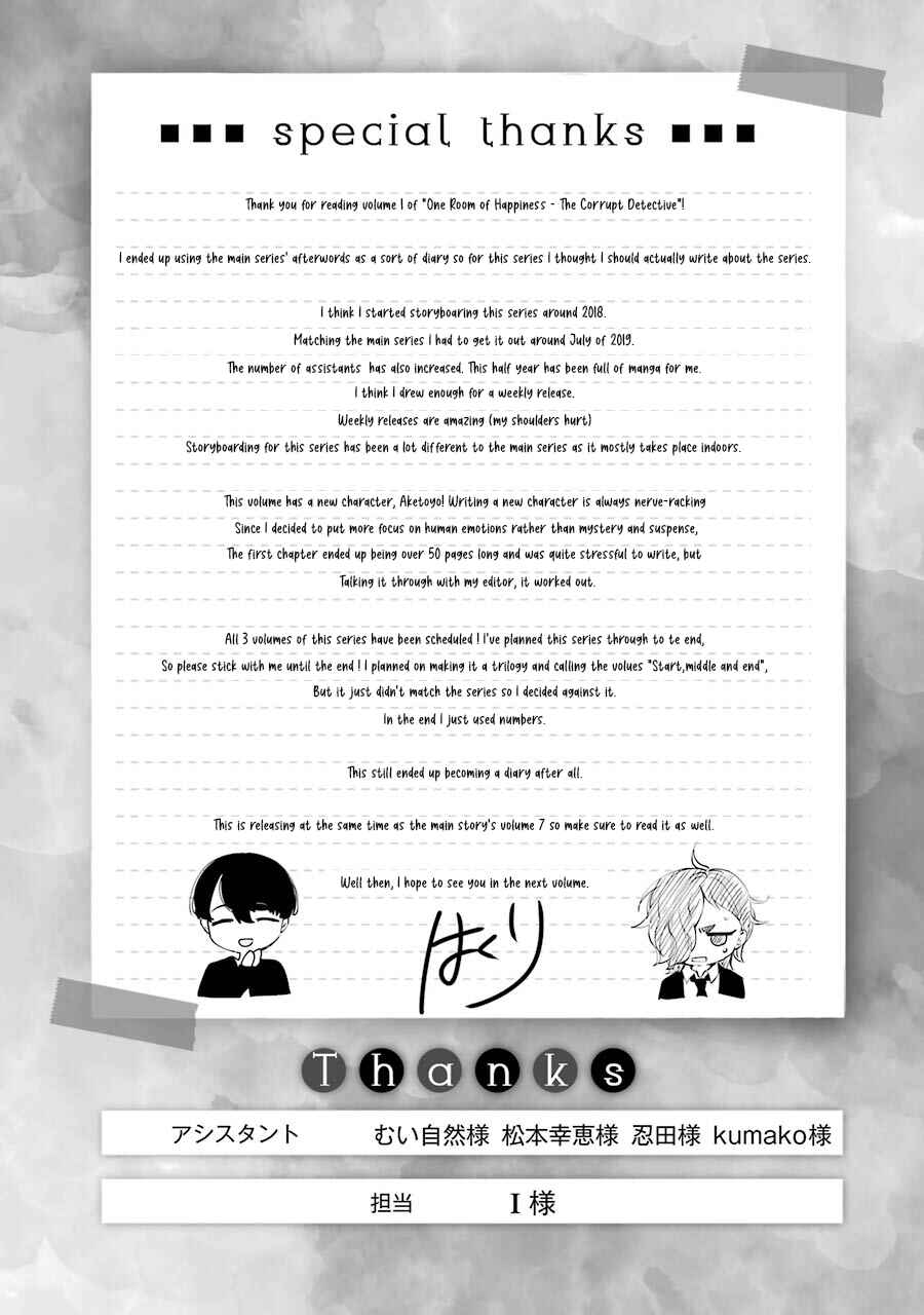 Chapter 2.5 - Page 3