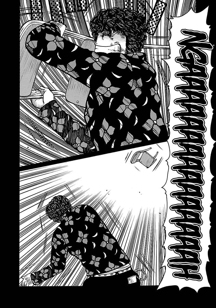 Chapter 109 - Page 16