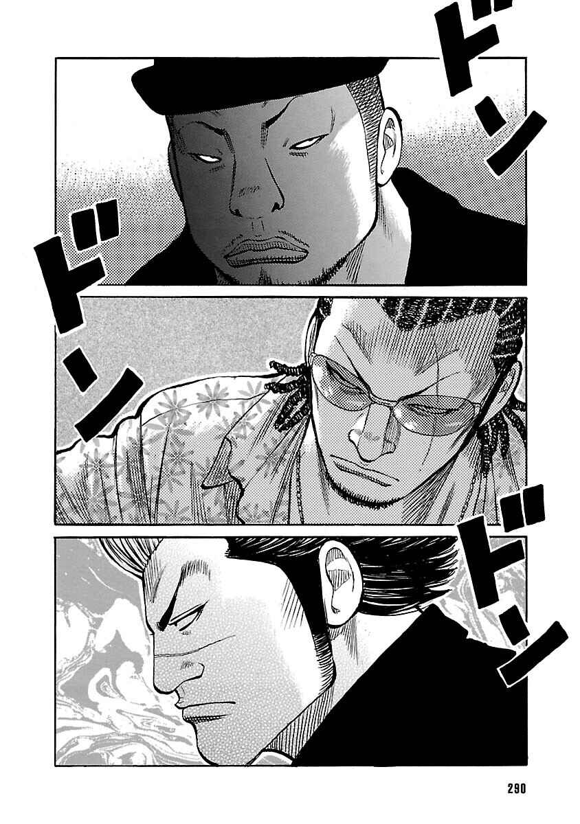 Chapter 109 - Page 38