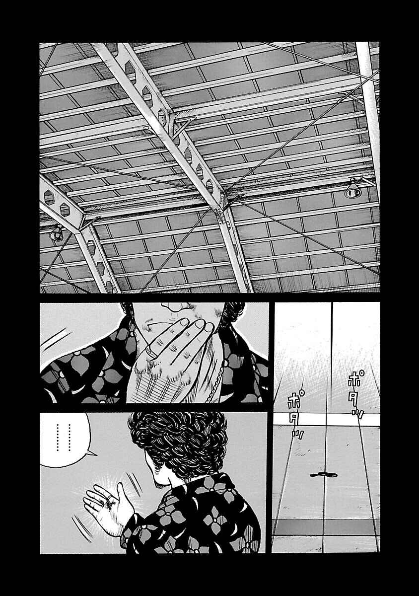 Chapter 109 - Page 9