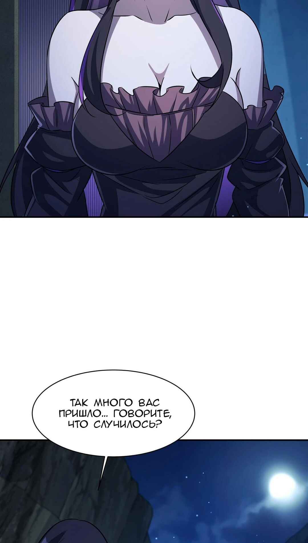 Chapter 317 - Page 28