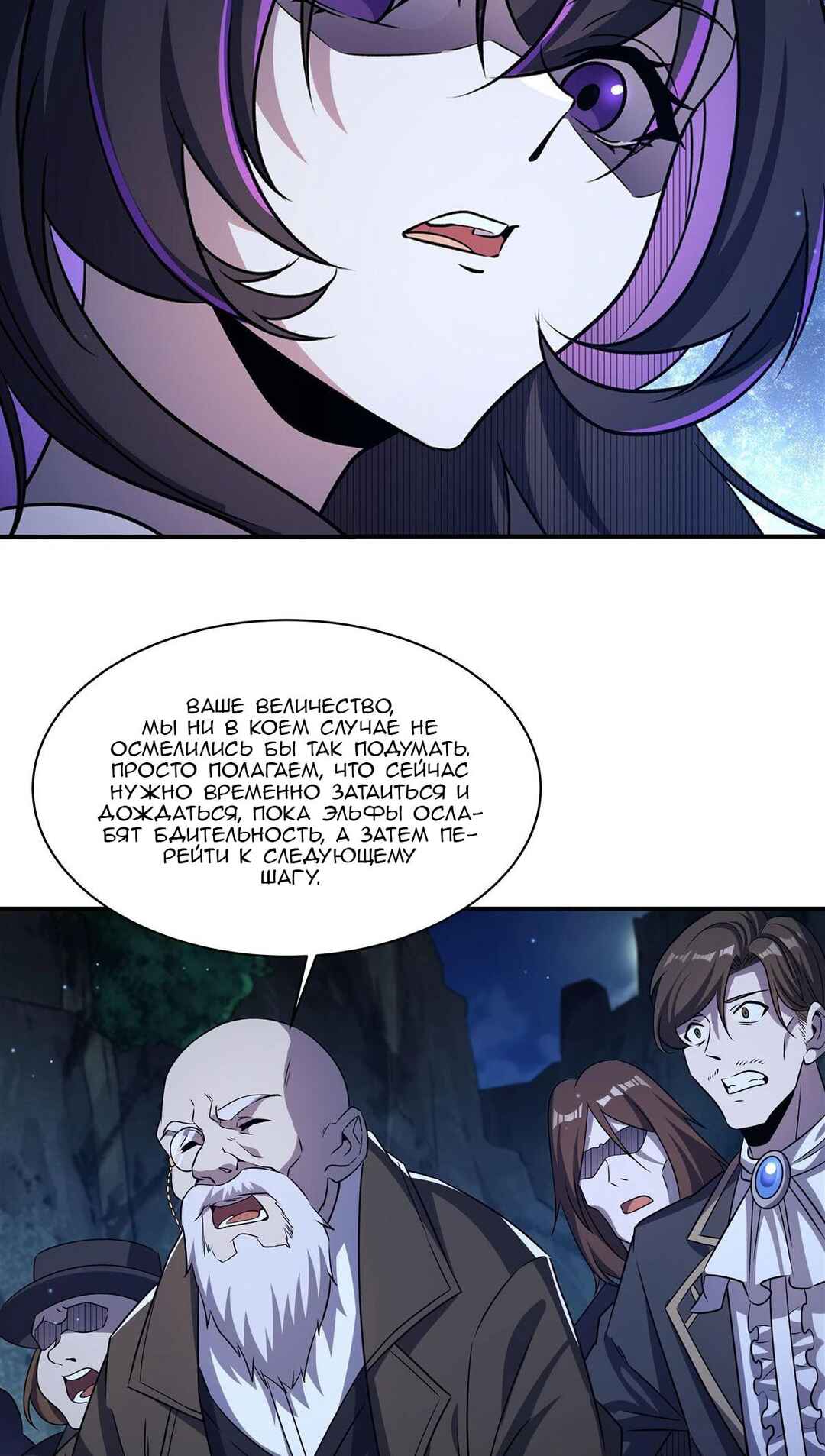Chapter 317 - Page 31