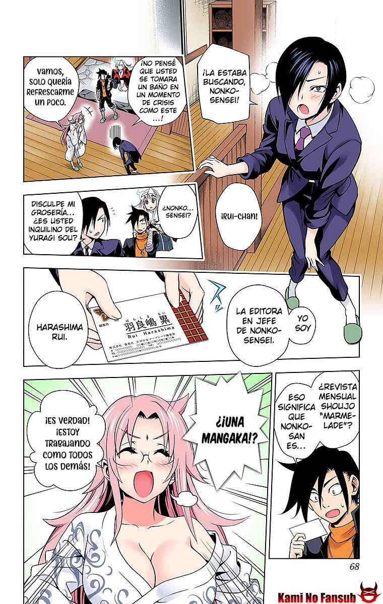 Chapter 11 - Page 3