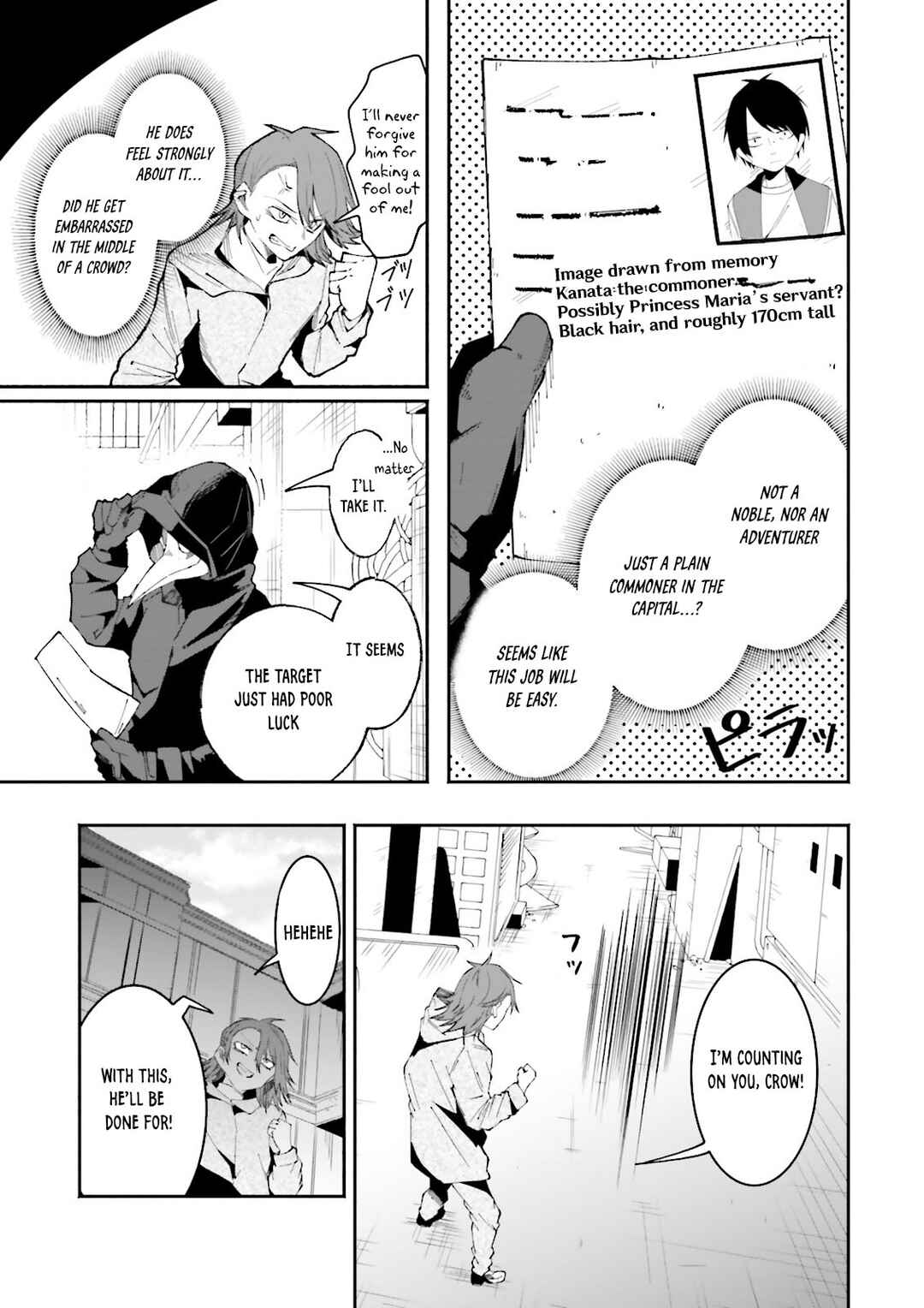 Chapter 13 - Page 3
