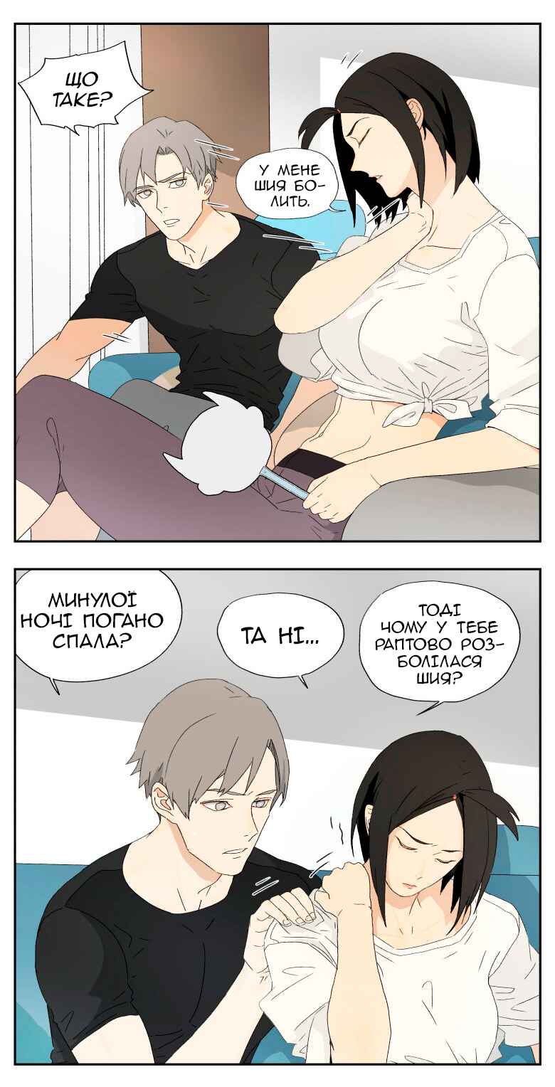 Chapter 24 - Page 2