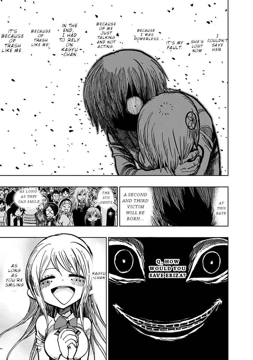 Chapter 108 - Page 13