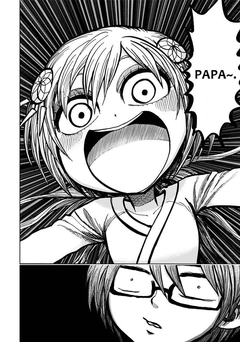 Chapter 108 - Page 3