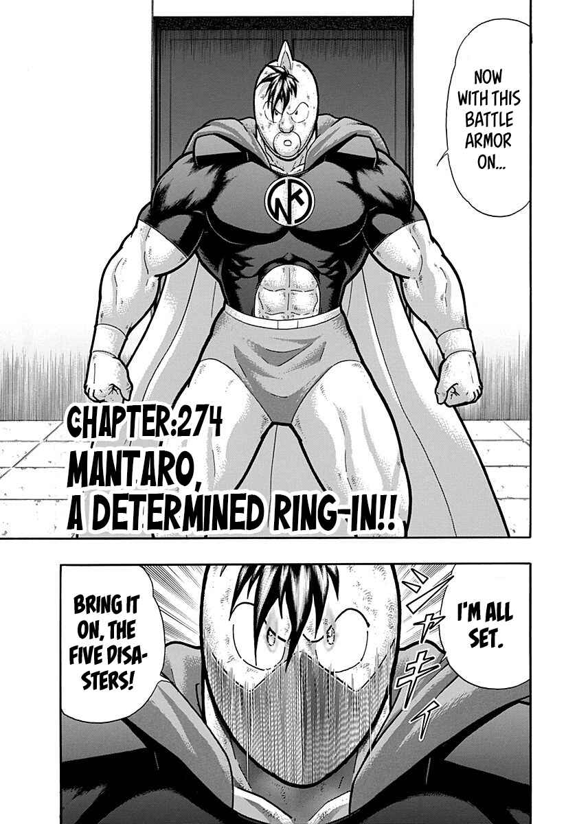 Chapter 274 - Page 1