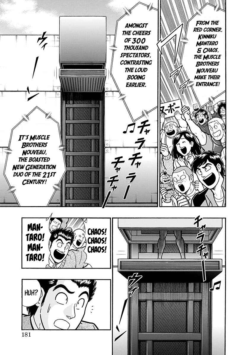 Chapter 274 - Page 19