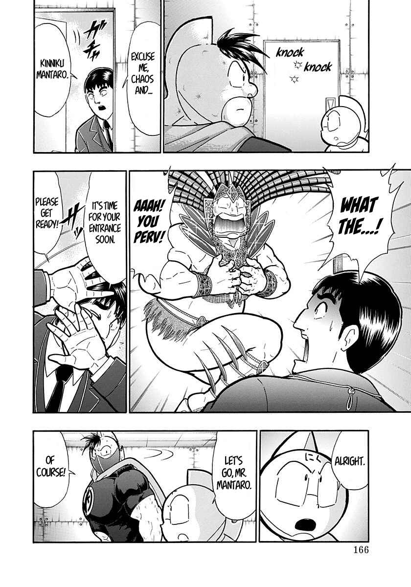 Chapter 274 - Page 4