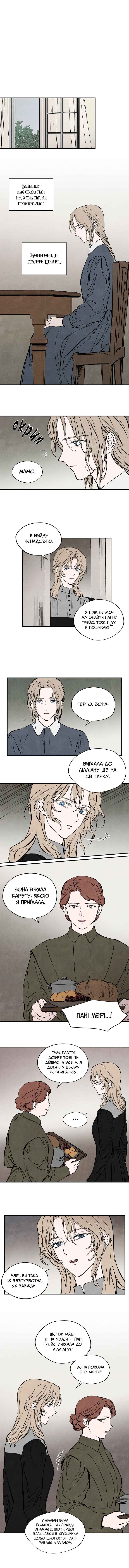 Chapter 29 - Page 1