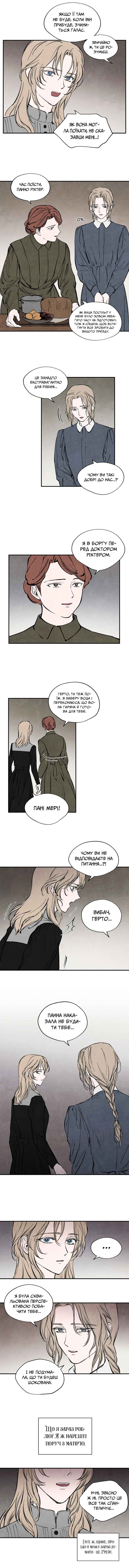 Chapter 29 - Page 2