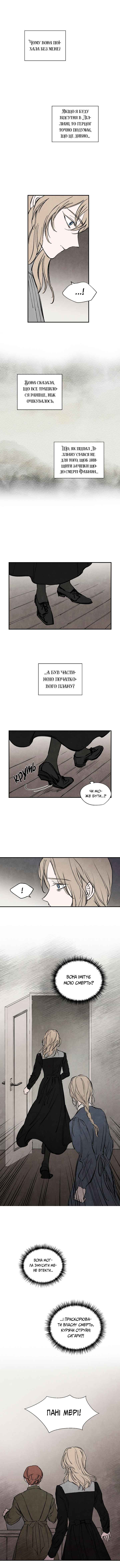 Chapter 29 - Page 3