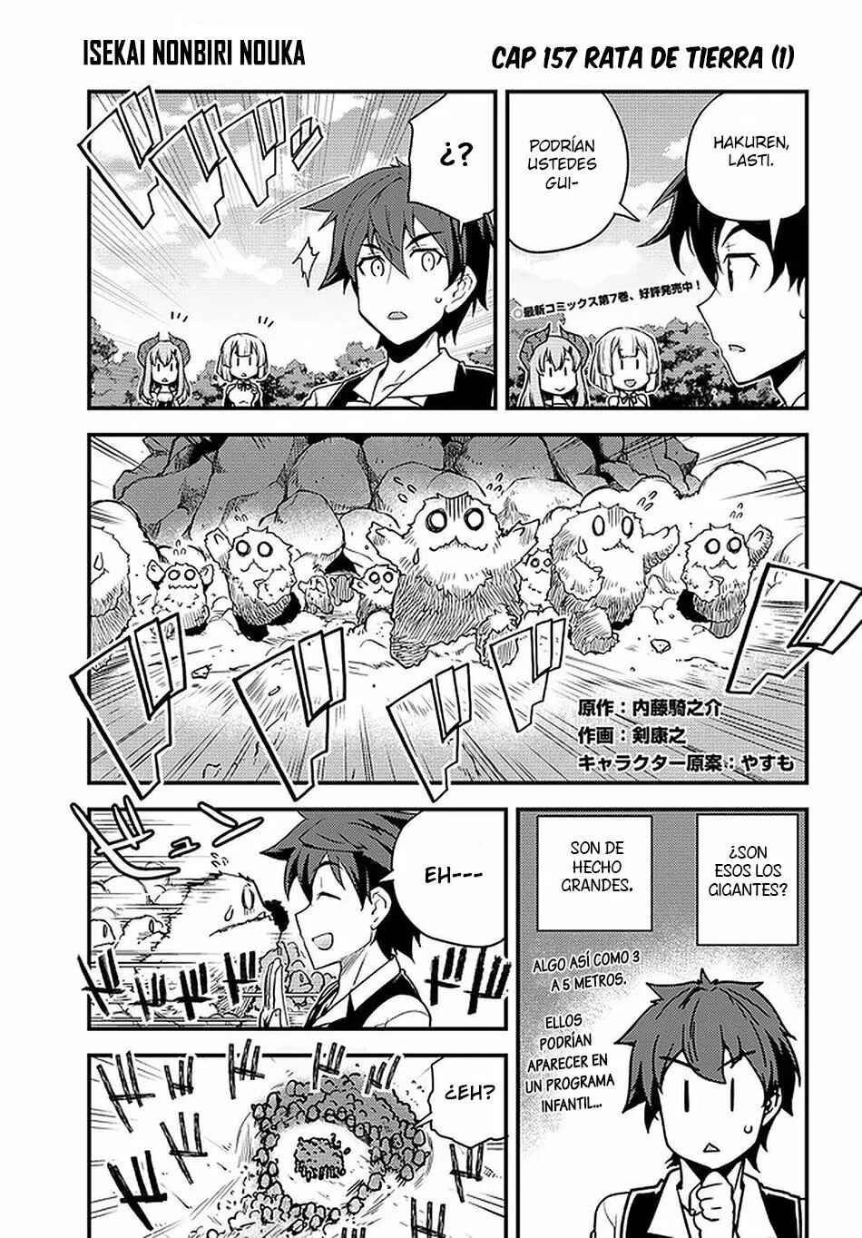 Chapter 157 - Page 1