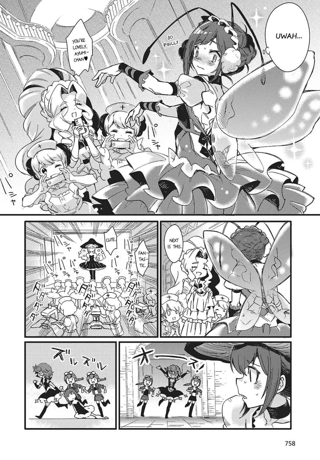 Chapter 11 - Page 20