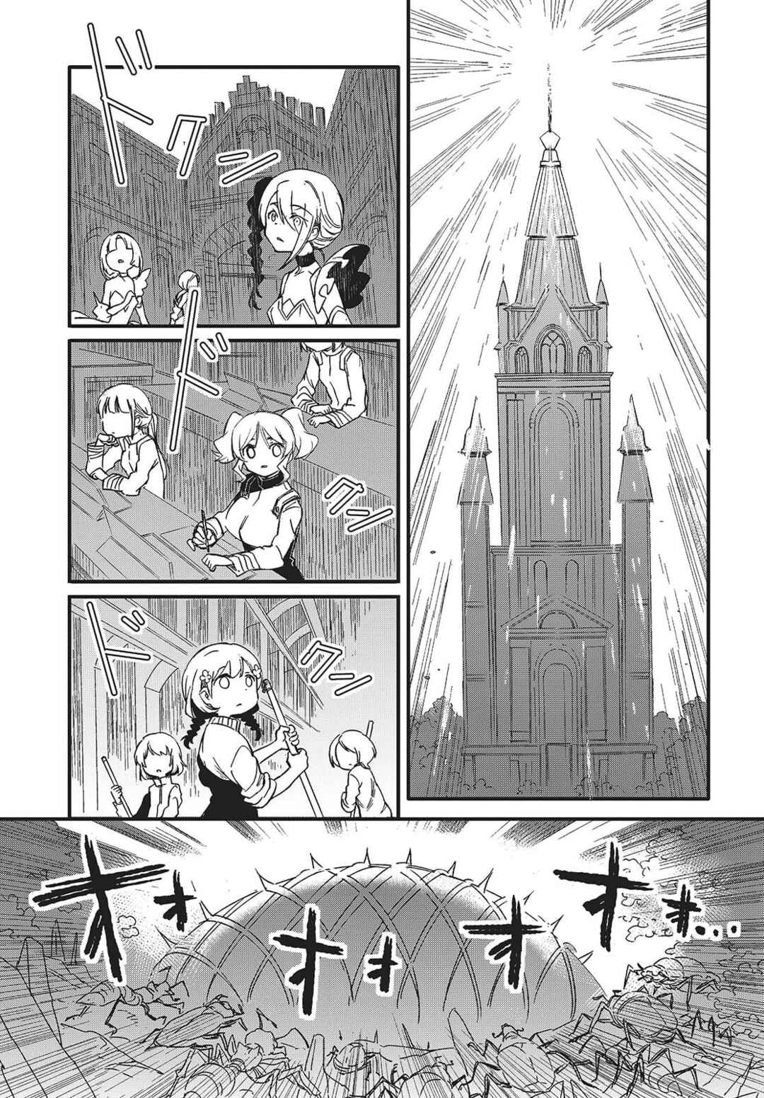 Chapter 11 - Page 7