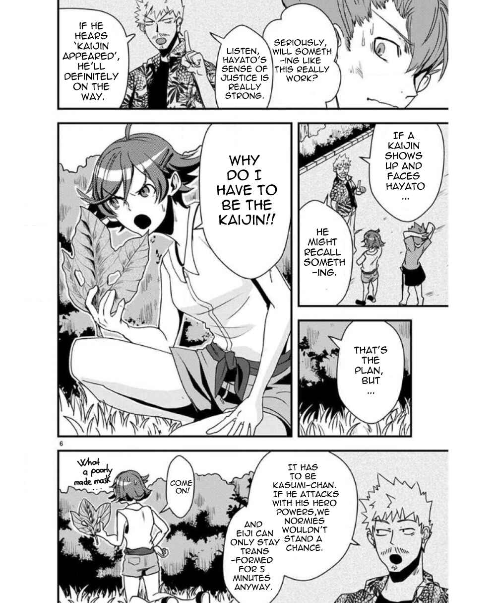 Chapter 30 - Page 6