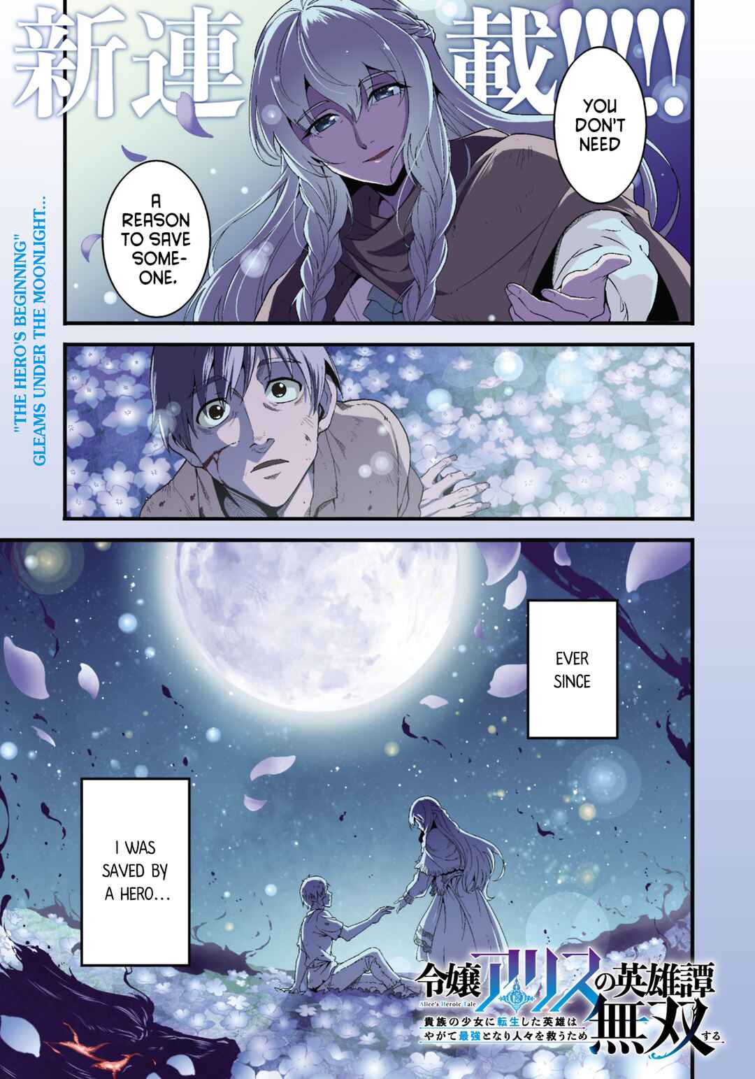 Chapter 1 - Page 1