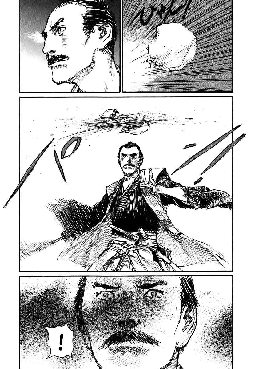 Chapter 124 - Page 16