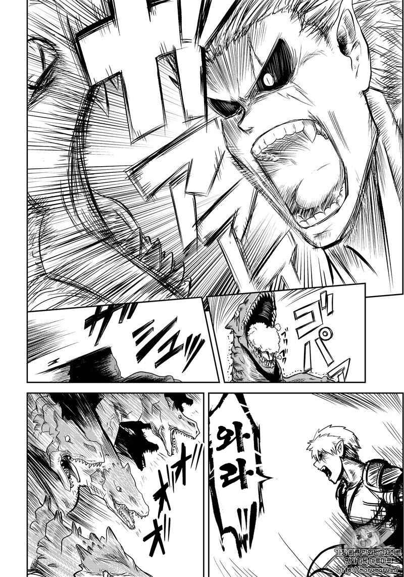 Chapter 25 - Page 2