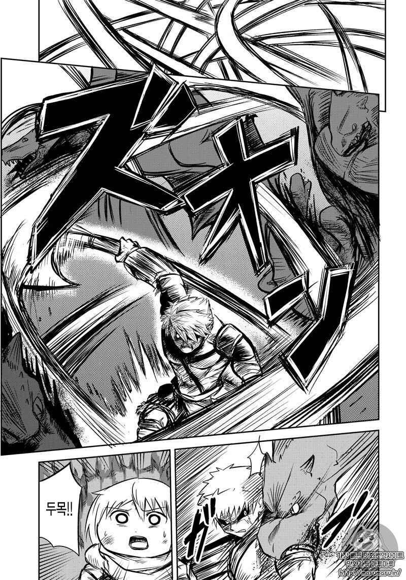 Chapter 25 - Page 3