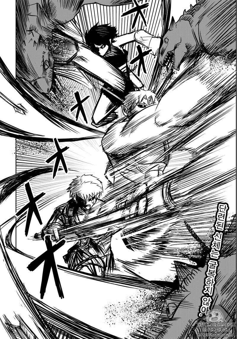 Chapter 25 - Page 6