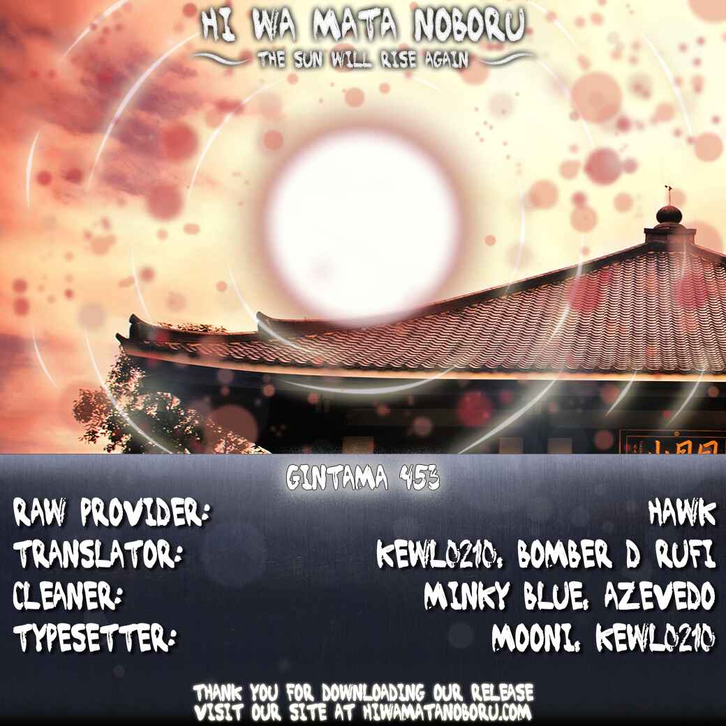 Chapter 453 - Page 19