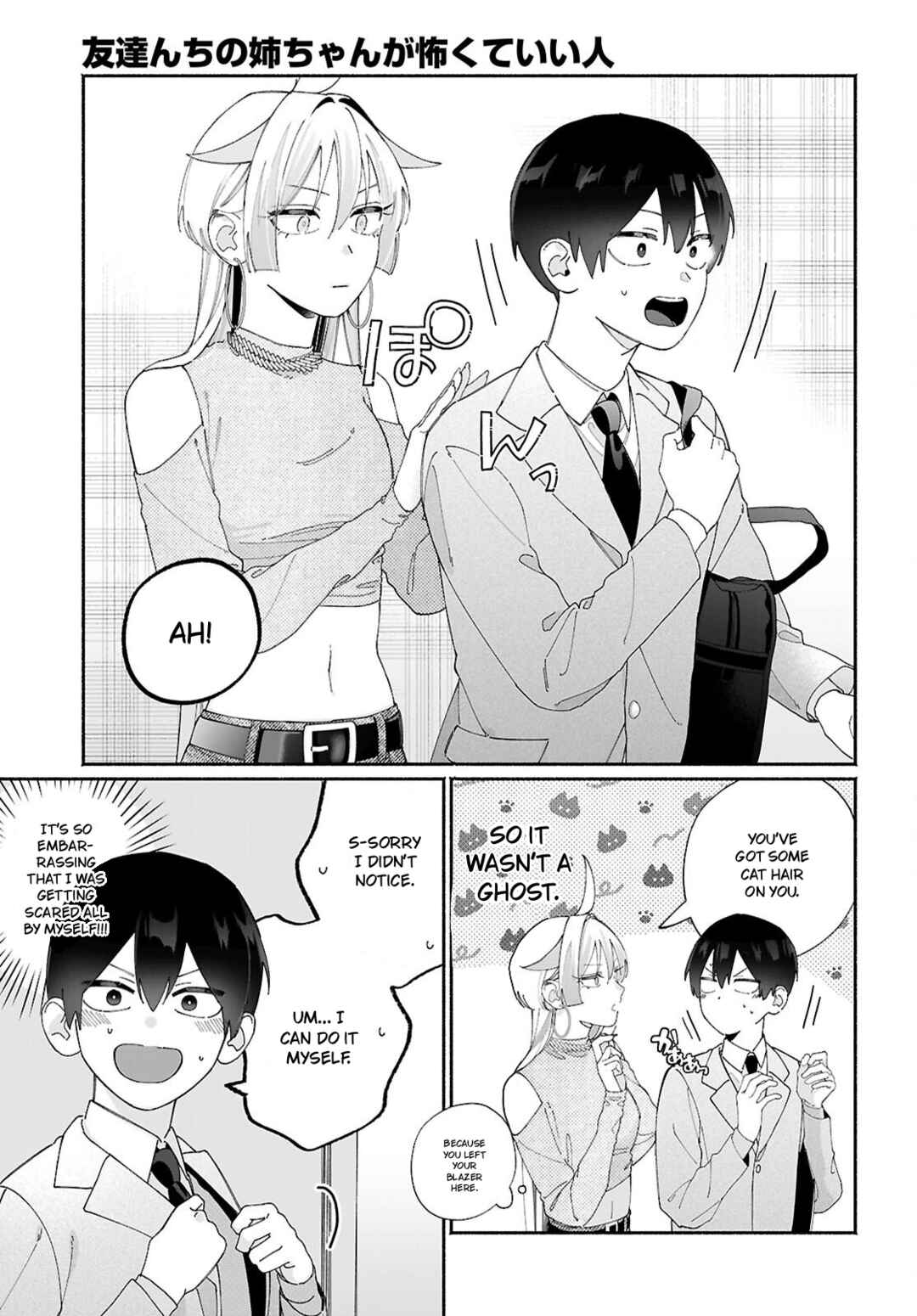 Chapter 12 - Page 3