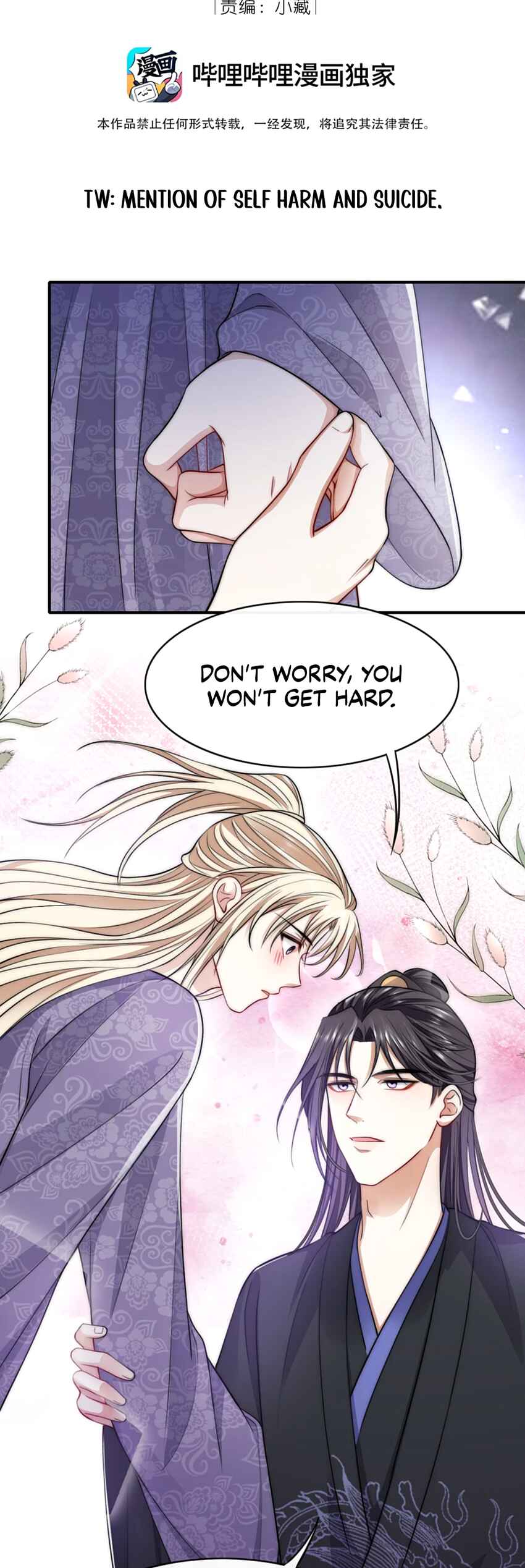 Chapter 29 - Page 2