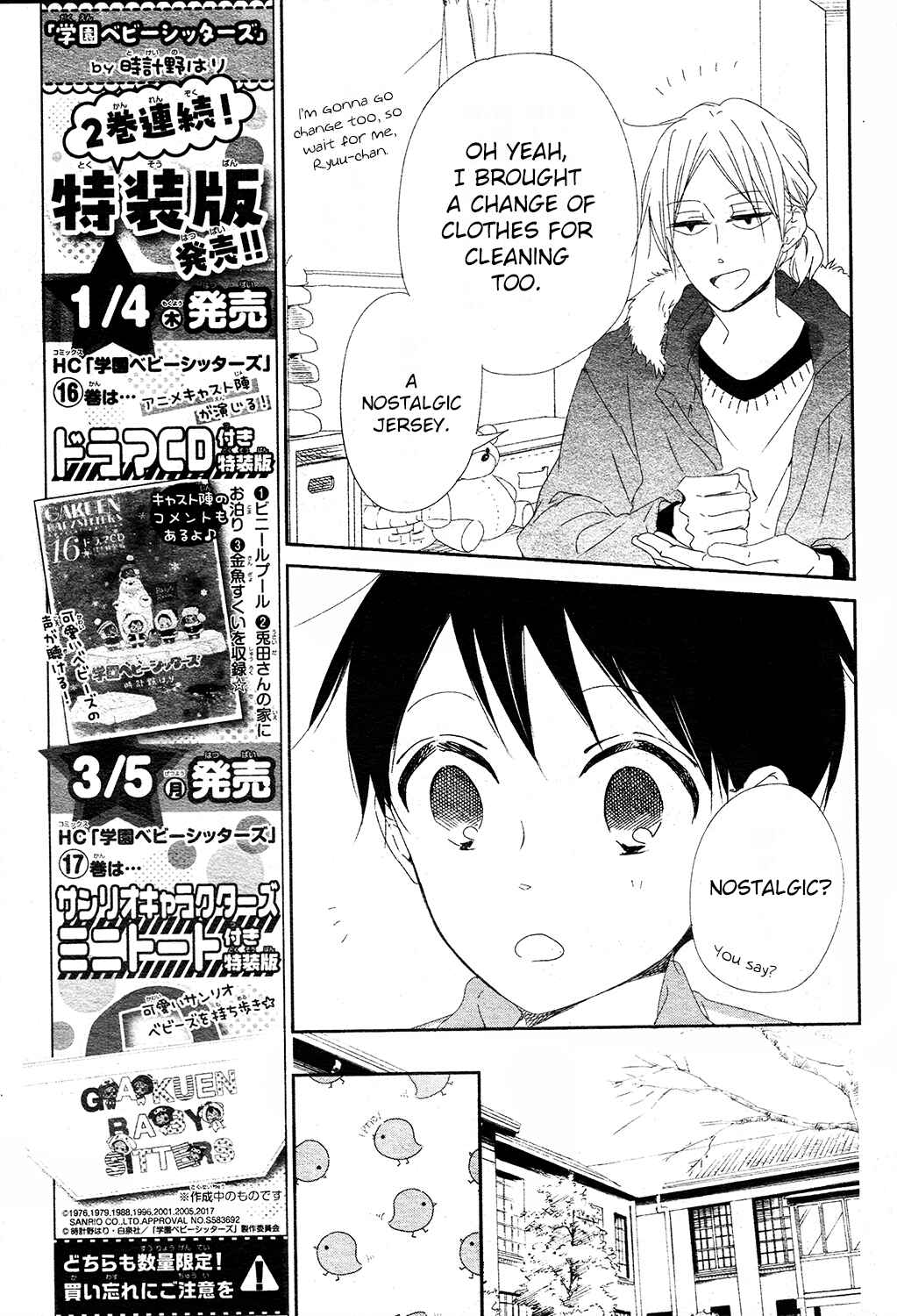 Chapter 95 - Page 11