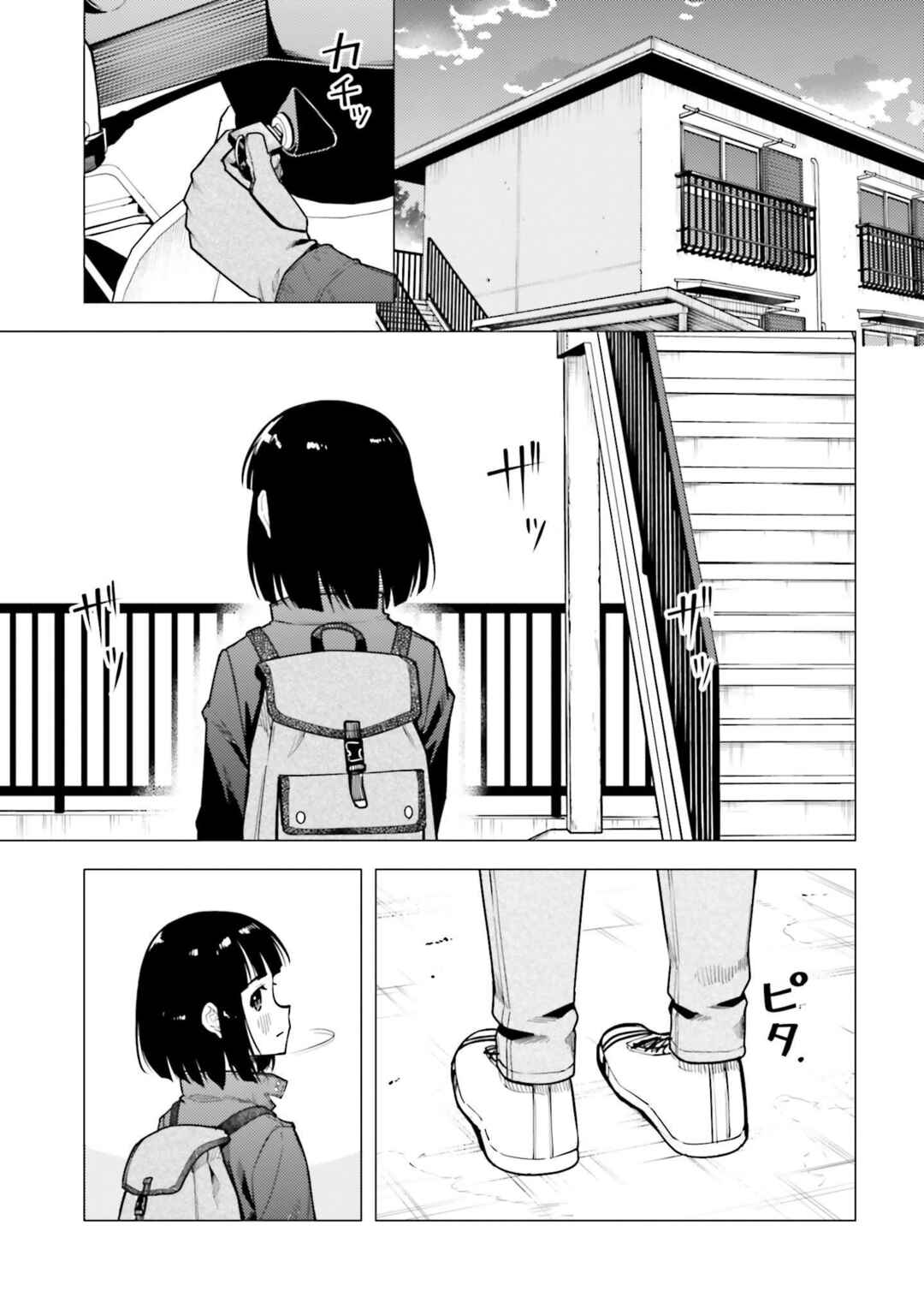 Chapter 38 - Page 16