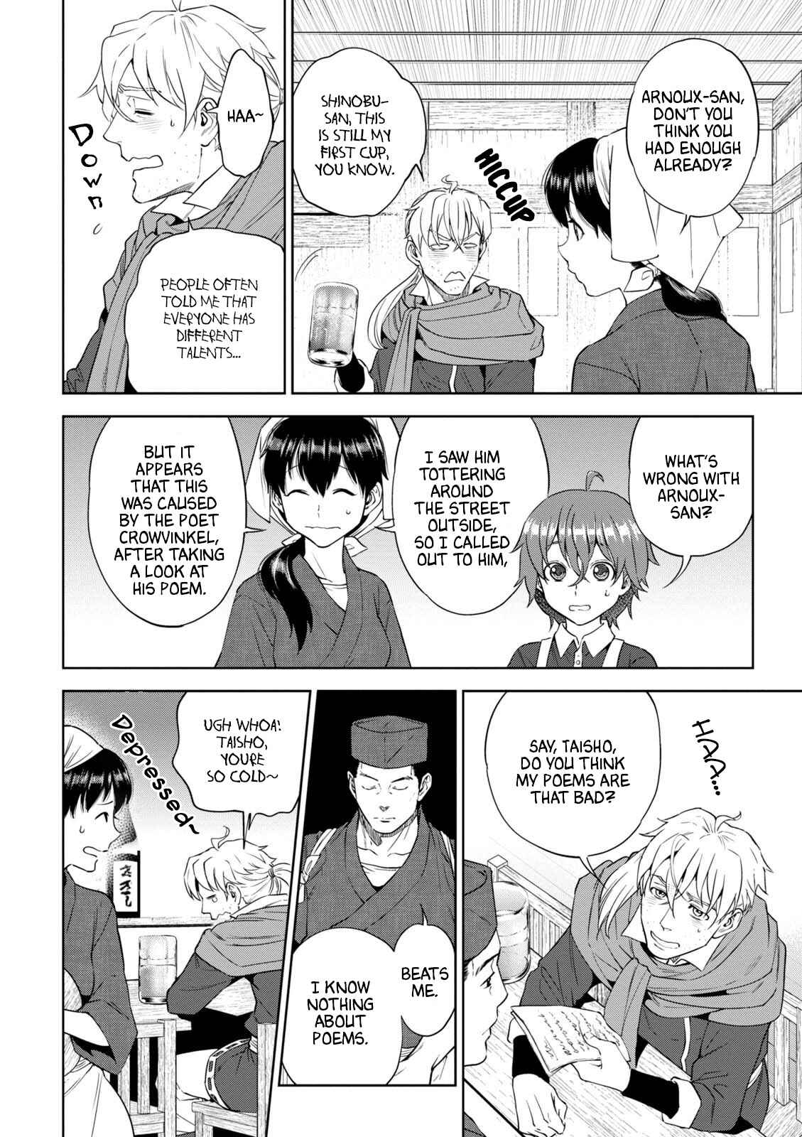 Chapter 39 - Page 3