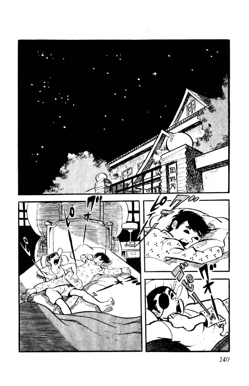 Chapter 12 - Page 15