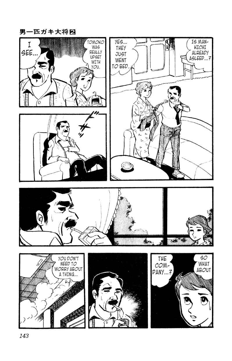 Chapter 12 - Page 18