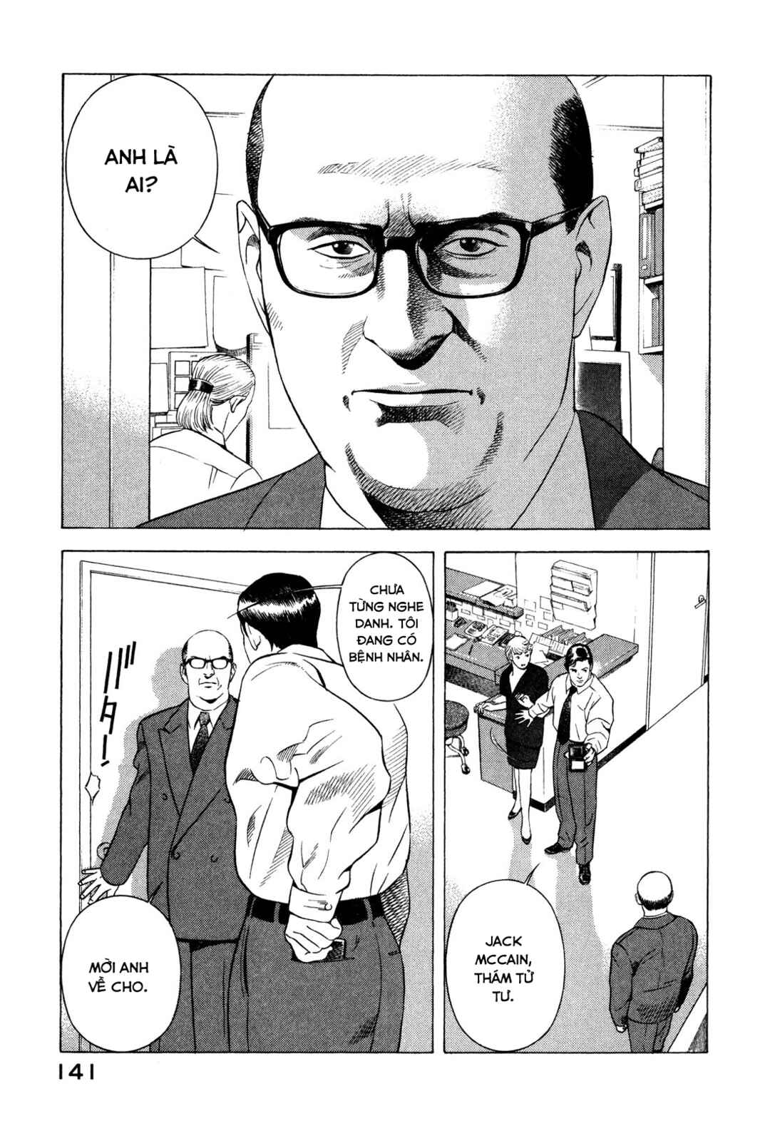 Chapter 87 - Page 14