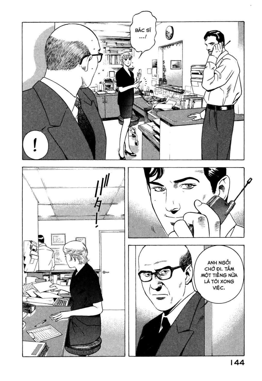 Chapter 87 - Page 17