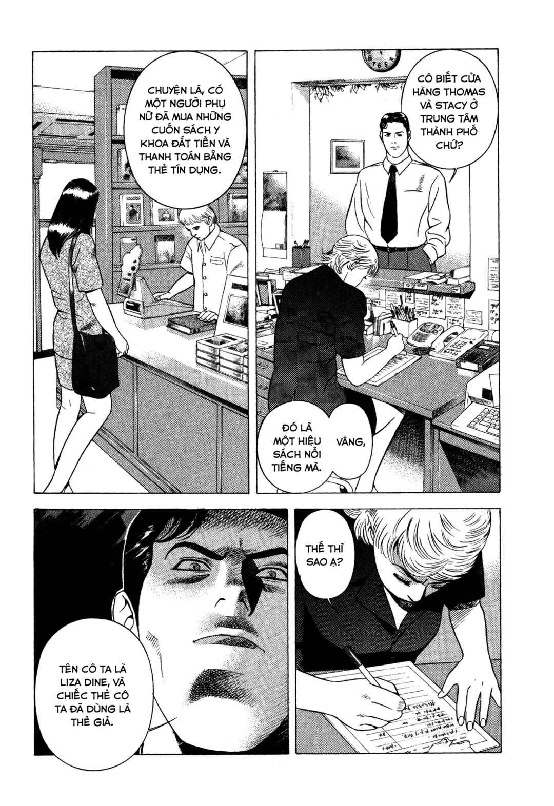 Chapter 87 - Page 18