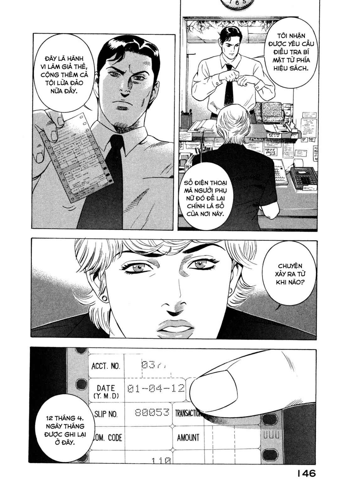 Chapter 87 - Page 19
