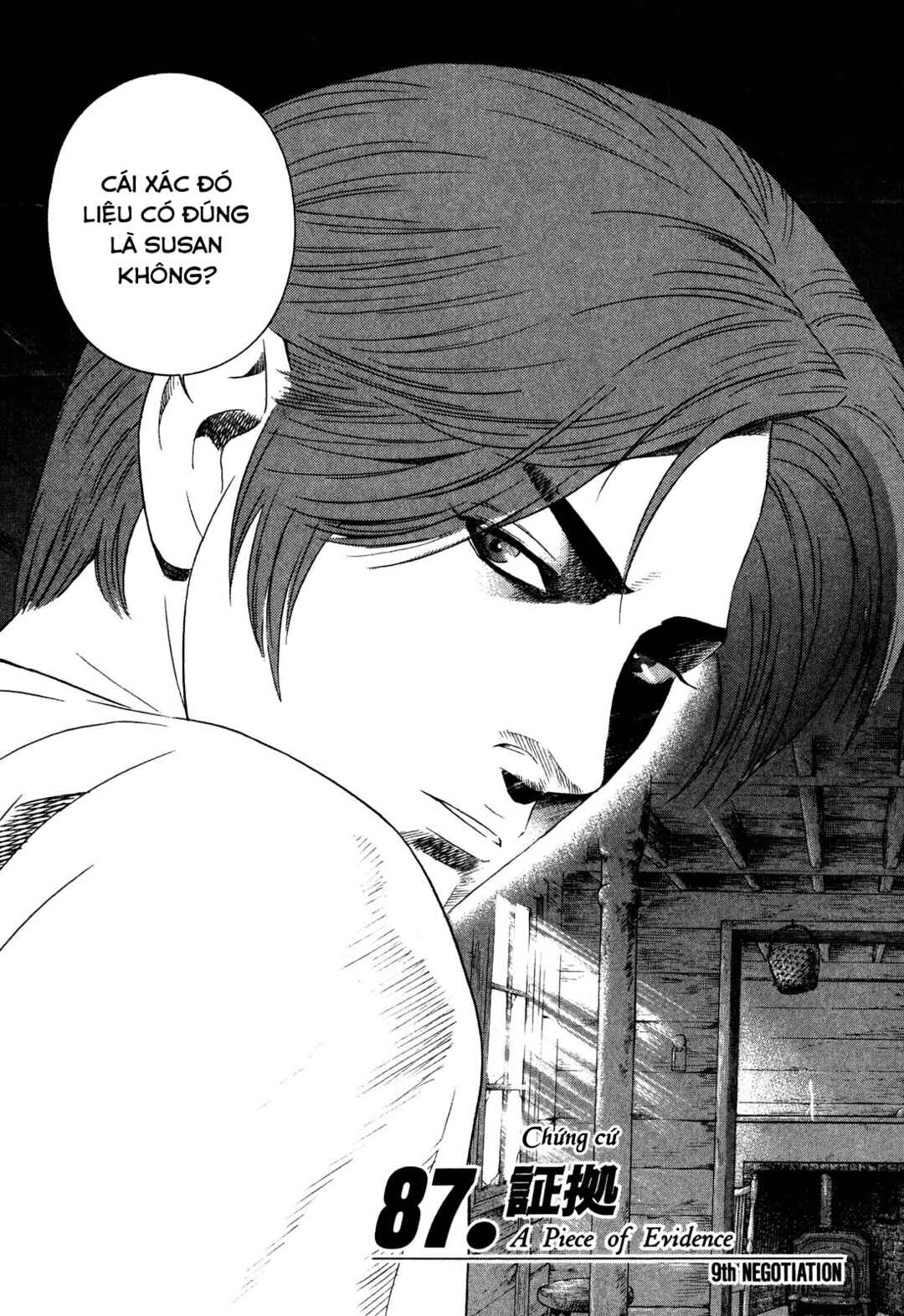 Chapter 87 - Page 2