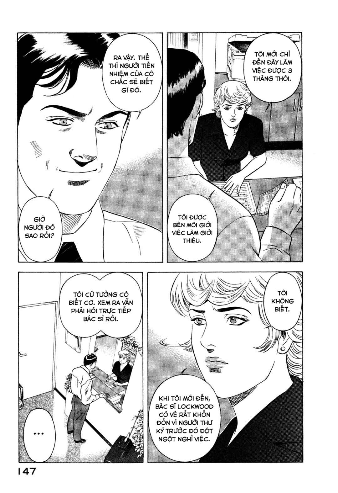 Chapter 87 - Page 20