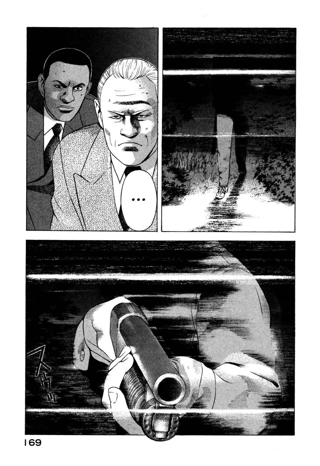 Chapter 87 - Page 42